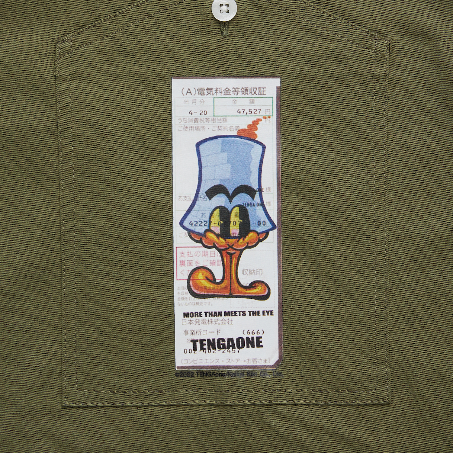 T.O. "POWER" 詳細画像 OLIVE 6